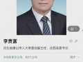 张林最新爆料新闻事件,揭秘最新惊天新闻事件内幕