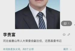 张林最新爆料新闻事件,揭秘最新惊天新闻事件内幕
