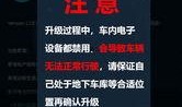 蔚来最新裁人爆料消息,揭秘新能源汽车巨头的人事调整真相”