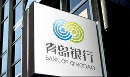 2024青岛银行最新爆料,揭秘金融创新与业务拓展新动向
