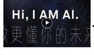 官方最新爆料,科技巨头新动向与行业变革前瞻