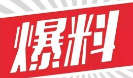 卡普最新爆料新闻,揭秘神秘事件背后惊人真相