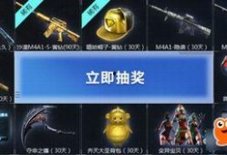 cf活动爆料最新抽奖送多少抽,最新抽奖送多少抽，惊喜福利等你来拿！