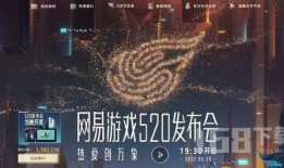光遇520最新爆料,浪漫元素升级，神秘活动即将开启！