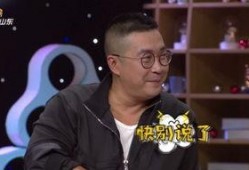 郝继超最新爆料,揭秘娱乐圈惊人内幕