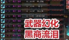 dnf韩服最新爆料网站,新版本前瞻与职业平衡调整揭秘