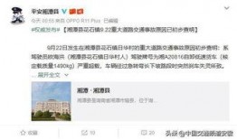 新闻特大爆料最新消息,新闻特大爆料最新内幕，震惊业界！