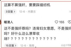 最新江苏爆料事件,揭秘背后惊人真相