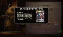 最新版本爆料第五人格,揭秘最新版本神秘爆料，全新玩法与角色等你探索