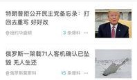 社会八卦最新爆料新闻内容,某明星恋情疑曝光，背后故事令人唏嘘