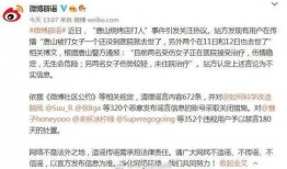 爆料唐山事件最新进展,警方调查深入，受害者家属发声
