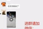 爆料视频今日关注最新,爆料视频揭秘最新热点事件