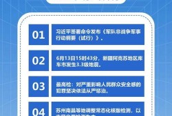 热点今日爆料最新消息新闻,最新爆料新闻聚焦，揭秘事件背后真相