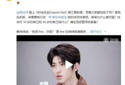 最新蔡徐坤爆料视频大全,揭秘偶像背后的故事