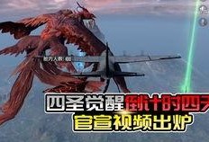 军需最新消息爆料,揭秘我国军事装备升级背后的故事