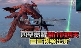 军需最新消息爆料,揭秘我国军事装备升级背后的故事