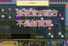 奶块最新更新爆料t8,探索神秘T8世界，开启冒险新篇章
