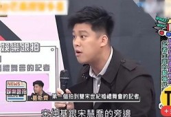 葛斯齐最新爆料新恋情,神秘男友身份引热议