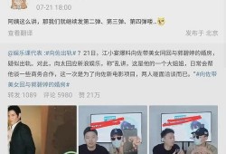 台湾狗仔最新爆料电影,台湾狗仔独家揭秘电影幕后真相