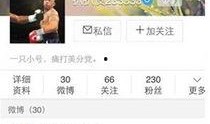 潮州爆料曝光事件最新情况,真相逐步浮出水面