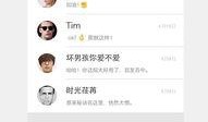 坏男孩最新爆料,揭秘娱乐圈不为人知的秘密与真相