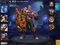 王者黄忠皮肤爆料最新版,黄忠全新皮肤爆料，神秘特效引期待