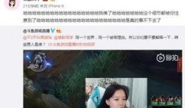 骆歆最新爆料消息视频,事件真相再引热议
