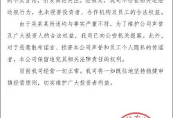 北京理财的最新爆料,热点项目与投资风向全面解析