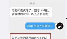 深圳马先生最新爆料,揭秘最新行业动态