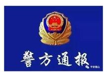 无锡事件爆料最新情况,真相逐步浮出水面，多方调查结果揭晓