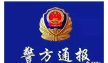 无锡事件爆料最新情况,真相逐步浮出水面，多方调查结果揭晓