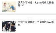 坏男孩最新爆料,揭秘娱乐圈不为人知的秘密与真相