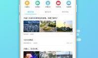 万盛最新爆料,揭秘神秘项目背后的惊人真相