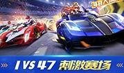 飞车t4最新爆料视频,极致速度与激情，一窥未来赛车盛宴