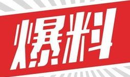 襄阳头条中考最新爆料,揭秘2024中考政策与趋势