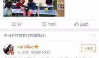 陈奕辰最新爆料消息,揭秘娱乐圈惊人内幕！