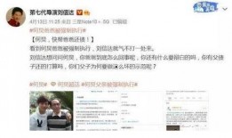 吃瓜导演爆料视频大全最新,吃瓜导演爆料视频大全精彩瞬间大盘点