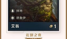 神龙崛起第二季最新爆料,神秘势力崛起，龙族命运再起波澜