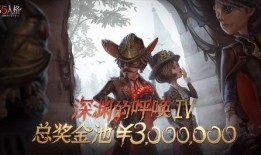 最新版本爆料第五人格,揭秘最新版本神秘爆料，全新玩法与角色等你探索
