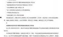潍坊今日爆料最新消息,突发事件引发关注，详情即将揭晓