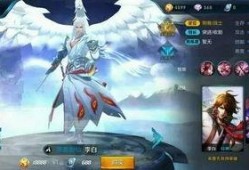 王者荣耀李白新皮肤最新爆料,李白新皮肤神秘面纱揭晓