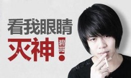 碧哥最新爆料消息视频播放,揭秘视频播放背后的惊人真相！