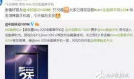 蓝厂最新爆料新闻,颠覆性新机即将亮相，性能与设计双升级