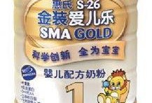 惠氏奶粉最新爆料,揭秘行业黑幕，品质安全再引关注