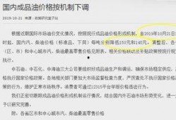 柴油最新爆料信息网,柴油最新爆料信息网深度解析