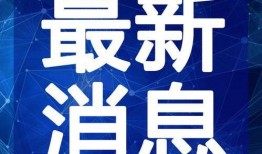 小美王者爆料视频大全最新,揭秘游戏幕后精彩瞬间