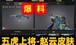 和平精英五虎上将爆料最新,全新内容即将上线，战局再掀风云