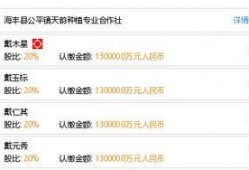 公平镇最新爆料信息查询,揭秘背后惊人真相
