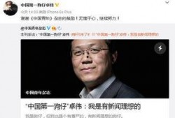 最新爆料娱乐圈卓伟,卓伟再掀风云，揭秘明星背后惊人真相！