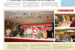 西安爆料最新消息新闻报道,聚焦城市动态与热点事件